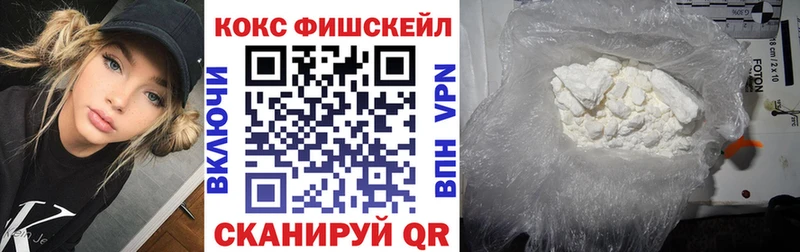 Магазин наркотиков Алзамай Гашиш  мега   Мефедрон  Cocaine 