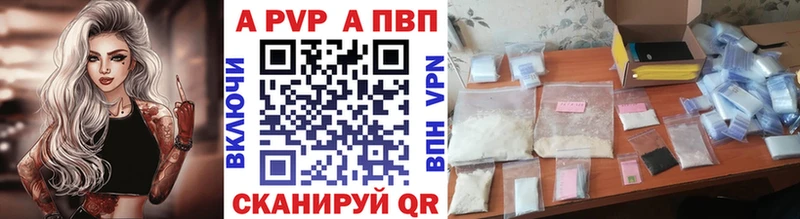 Alfa_PVP мука  гидра маркетплейс  Алзамай  купить наркоту 
