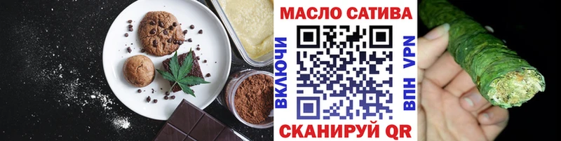 Canna-Cookies конопля  Алзамай 