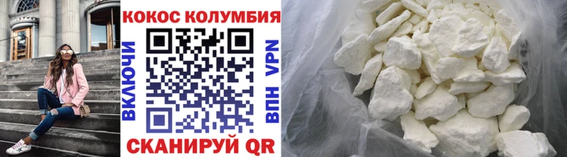 где купить наркоту  Алзамай  Cocaine Columbia 