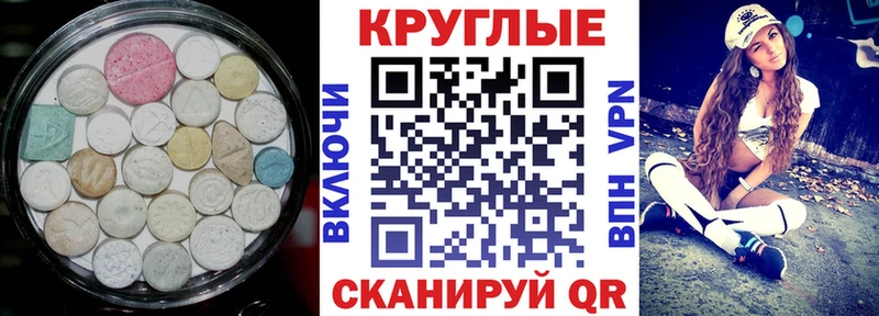 Экстази диски  Алзамай 