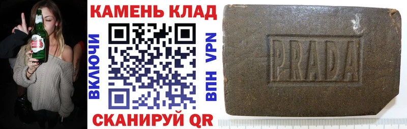 закладка Алзамай ГАШ гарик