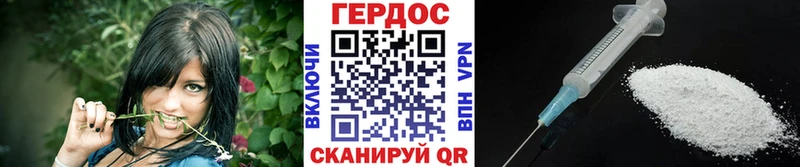 ГЕРОИН афганец Алзамай