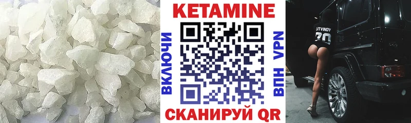 КЕТАМИН ketamine наркошоп Алзамай