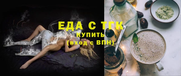 герыч Сафоново