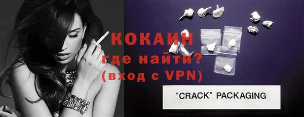 apvp Саяногорск
