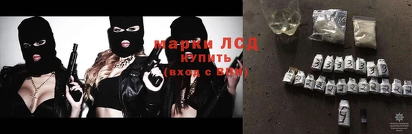 герыч Сафоново