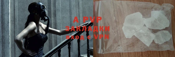 apvp Саяногорск