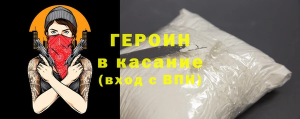 круглые Армянск