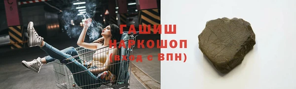 гашиш Аркадак