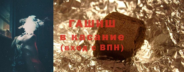 герыч Сафоново