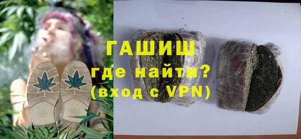 метамфетамин Алексеевка