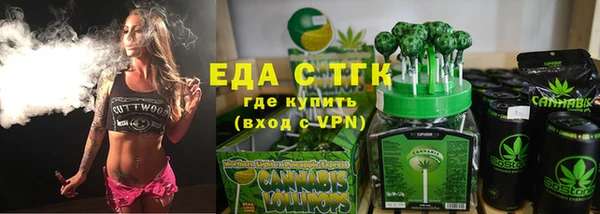 герыч Сафоново