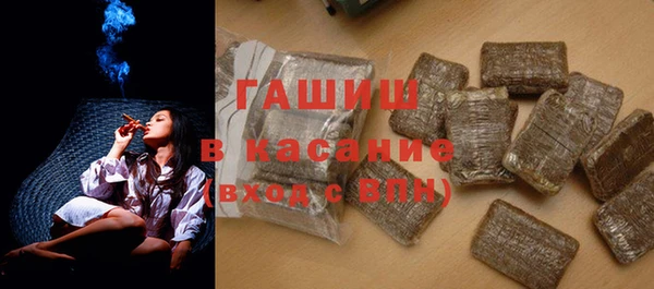 герыч Сафоново
