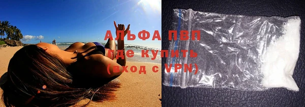 ALPHA-PVP Алзамай