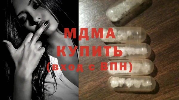 герыч Сафоново