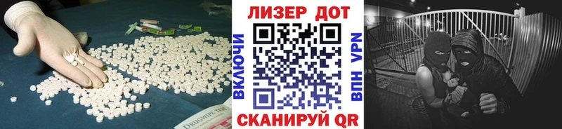 ЛСД экстази ecstasy  Алзамай 