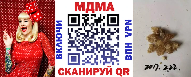 MDMA VHQ сколько стоит Алзамай