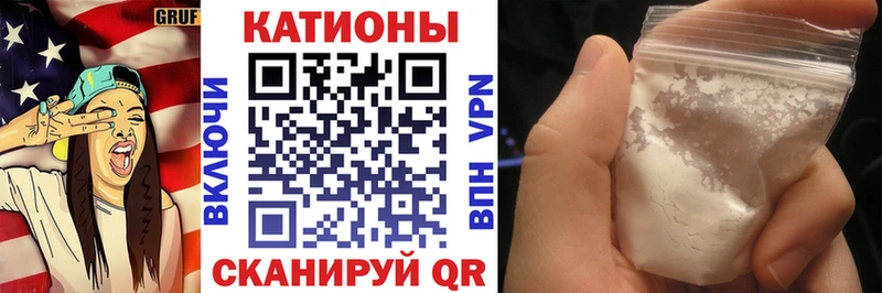 Мефедрон mephedrone  Алзамай 