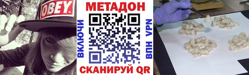 Метадон methadone  Алзамай 