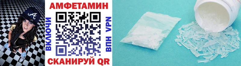 Первитин Methamphetamine  Алзамай 