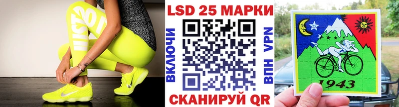 Марки NBOMe 1500мкг  Алзамай 