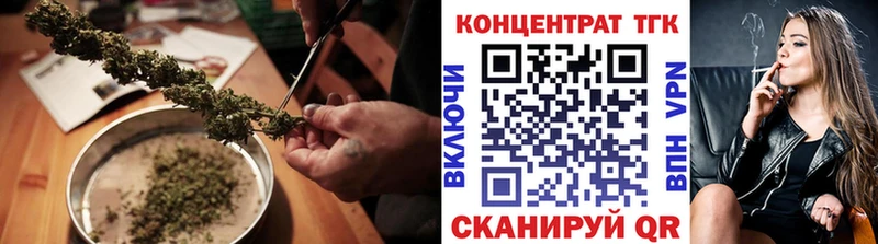 Дистиллят ТГК жижа  Алзамай 