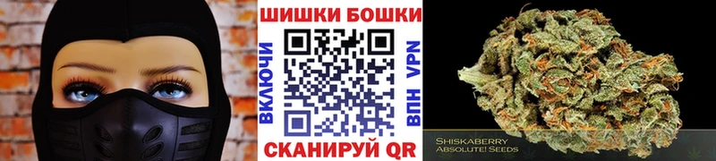 mega онион  Алзамай  Шишки марихуана Ganja 
